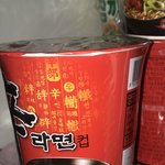 [드루와] <b>최판녀</b> 엄마몰래 새벽 세시에 컵라면 끓여먹다