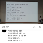 ㄹㅇ 과고다니는 애들 보면 <b>개신</b>기함 ㅋㅋㅋㅋㅋㅋ