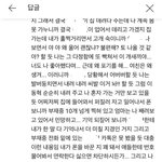요새는 진짜 유튜브 댓글이 <b>인소</b>창이야