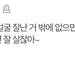 엔터에서 아이돌 까질하는<b>년들</b> 댓글 봐봐 ㅋㅋㅋㅋ