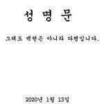 엑소는 팬 비율 백현 <b>90</b>% 나머지 10% 정돈가?