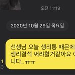 [댓글부탁해] 야 생결 <b>멘트</b> ㄱㅊ지?????