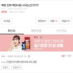 백현 머리채잡히는거 불쌍하누