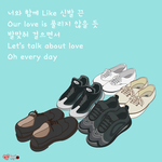 [뉴이스트] 우리진스 기대기대❤