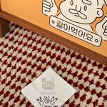 [김재중] <b>마누라</b>가 돼달라니..