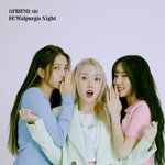 [여자친구] 아니 진짜로