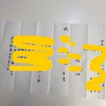 개명으로 달라진 내 20대 <b>후반</b> 이야기 5편.(마지막)