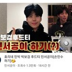 [19] <b>민서</b>공이 드뎌 미쳤나봄ㅋㅋㅋ 조카 얼탱ㅋㅋㅋㅋㅋㅋ