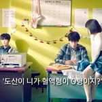 사랑은 <b>남</b>도산을 바꾸게 한다