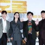 영화 도굴 언론시사회