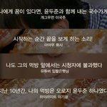 매주 수요일마다 위 때릴 예정인 남돌