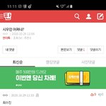 <b>최수진</b>은 누구냐?