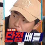 김종민에게 <b>상처</b>만 준 연정훈