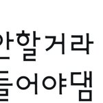 [EXO] 역시 <b>빠순이</b>는 호구라니까