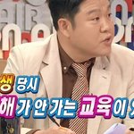 지효가 연습생 당시 이해가 안갔던 <b>JYP</b>의 교육