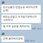[조언과댓글] 남편설득을 어떻게 하죠?