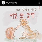 [이것좀봐줘] 70살어머니 인스타홍보