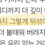 [드루와] 아이들 <b>라타</b>타 가사 조금 야함