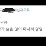 [이것좀봐줘] 50대 체육쌤 줌수업중에 채팅으로 <b>이랫</b>는데 신고됨?