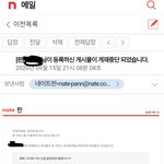 눈치없는 소리긴 한데 나 <b>돗자리</b> 필까봐