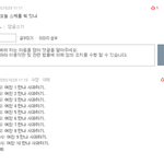 SM<b>공식</b><b>입장</b> 늦는이유