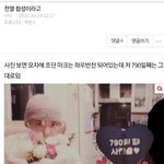 찬열 사진 <b>합성</b> 아님