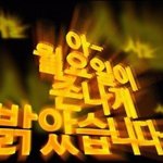 [드루와] <b>역하렘</b> 좋아하는 사람 있냐???