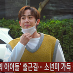 [짜릿짜릿] <b>닉쿤</b> 미소에 빠짐