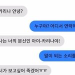 [드루와] 그런데 <b>sm</b>은 맞춤법 모르는 건가?