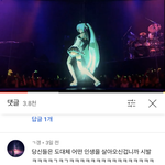 에스파 빠는년들도 나중에 이지랄하는 거임??