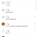 여초에 구칠즈 얘기 아직도 나오네;;
