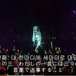 야 <b>Ai</b> 미쿠 잘아는 씹덕들아 들어와봐