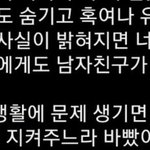 와 ㅂㅊㅇ 어떻게 저런 벤츠분을 놓치냐
