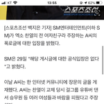 공식입장이 없다는 건 <b>암묵적</b>으로 인정 한다는거냐?