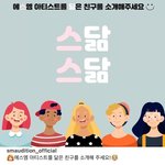 sm 차차기 <b>노리</b>나봄