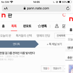 <b>박제</b>