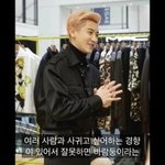 아 ㅅㅂ 내 본진 사주 찬열이랑 비슷함