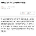 [EXO] 야 이게 지금터진걸 말하는거임? 아니면 터질게 또 있다는...
