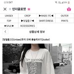 이거 옷 디자인 표절한거야?