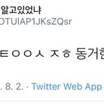 근데 <b>레알</b> 이거 어케알았누 ㅋㅋㅋㅋㅋ