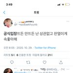 [드루와] 와 진짜 <b>엑소엘</b> ㅋㅋㅋㅋㅋㅋㅋ 대단하다 여러모로