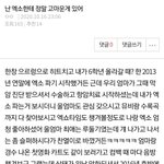 [모두드루와] 저번에 <b>이</b> 글 <b>쓰</b>닌데