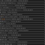 [모두드루와] 잘못은 <b>sm</b> jyp가 했는데 블랙핑크가 욕먹음