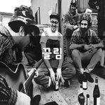 [화이팅] 끌림~