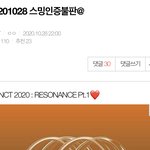 [NCT] 인증 <b>안</b> 한 즈<b>니</b>들 하고 와