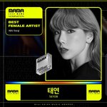 2020 마마 올해의 <b>여가수</b> 후보봐봐 ㄷㄷ
