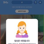 폰으로 마피아도 되네