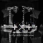 [TXT모아] ❣ 모아톡은 짤 안줘용 ❣