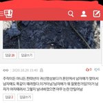 [19] 우리 반 ㅈㄴ 난리났음