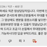 [펜타곤] <b>유니</b>들 이거봄??????